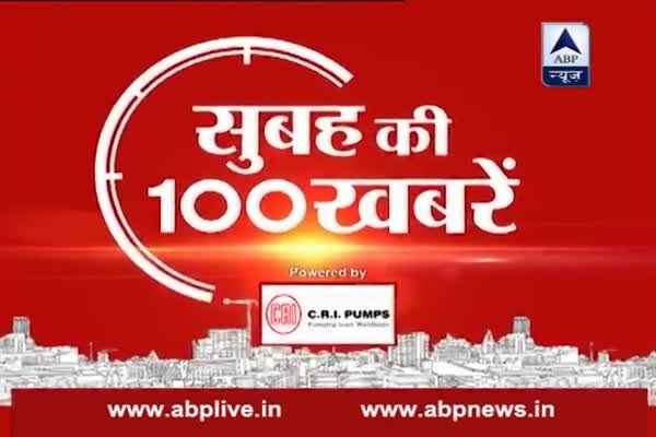 Here are 100 big stories of the day