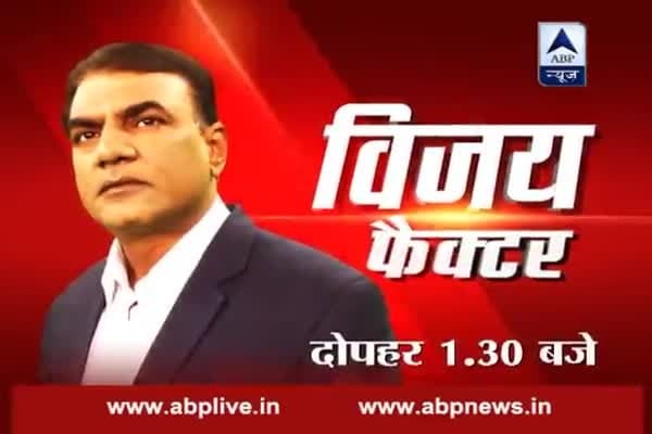 What all a woman head can do? WATCH Vijay Factor at 1:30 PM