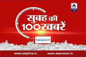 Live TV News, ABP Live News, Watch Live TV News