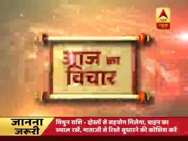 Https Abpnews Abplive In Videos Madhya Pradesh When Bjp Workers Had Tussle With Police Officials 977600 Madhya Pradesh When Bjp Workers Had Tussle With Police Officials Https Vodcdn Abplive In 2018 10 Aabfdf9794fdef91caf4148afe5b8c62 Jpg