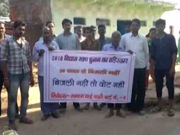 Mp Shivpuri To Boycott Vidhan Sabha Polls