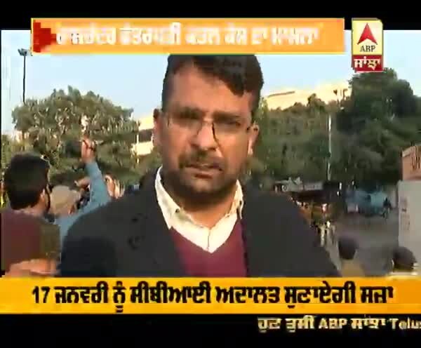 ਬਲਾਤਕਾਰੀ Ram Rahim ਕਾਤਲ ਵੀ,17 ਜਨਵਰੀ ਨੂੰ ਸੁਣਾਈ ਜਾਵੇਗੀ ਸਜ਼ਾ