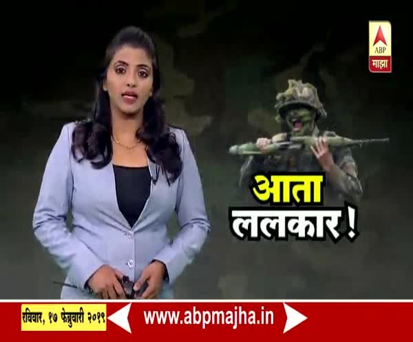 Https Abpmajha Abplive In Videos Ghe Bharari Aarogya Children