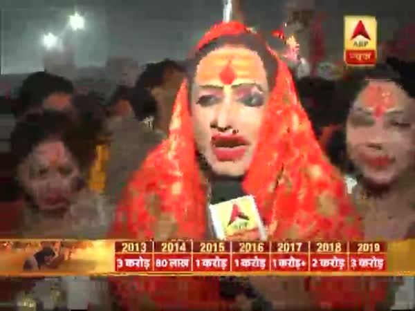 कुंभ 2019: शाही स्नान के मौके पर किन्नर अखाड़े की महामंडलेश्वर ने दिया ये खास संदेश, देखिए