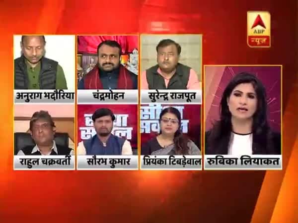 Https Abpnews Abplive In Master Stroke Master Stroke12022018 1070259 उड र जन त क र फ ल न कल नय ई म ल म स टर स ट र क क फ लएप स ड 12 02 2019 Https Vodcdn Abplive In 2019 02 B00c59c3a3ea9db68970c2c466dde3a9 Jpg र फ ल पर र ह ल न आज एक