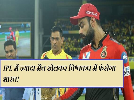 पाटिल का पंच: विश्वकप से पहले भारतीय खिलाड़ियों पर बढ़ते वर्कलोड पर ये है पाटिल की राय