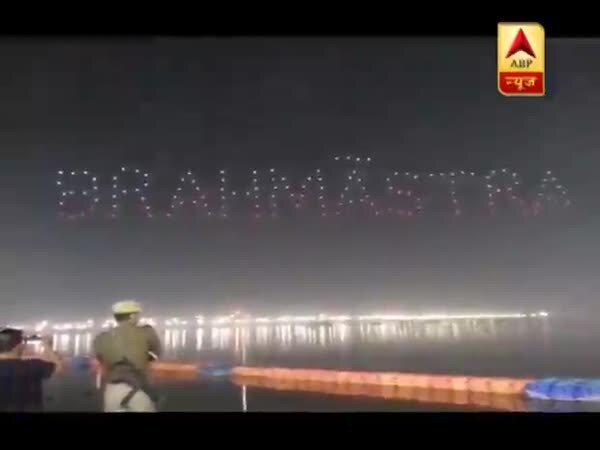 महाशिवरात्रि के मौके पर कुंभ में रणबीर-आलिया ने जारी किया फिल्म ब्रह्मास्त्र का लोगो