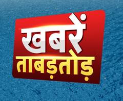 खबरें ताबड़तोड़: नॉनस्टॉप अंदाज में देखिए, यूपी-उत्तराखंड की आज की बड़ी खबरें