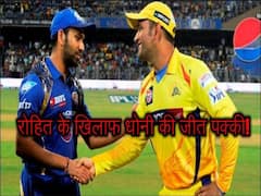 IPL 2019: Will Dhoni continue IPL's form in upcoming world Cup 2019