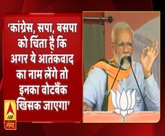 पीएम मोदी ने बांदा रैली में चलाए विपक्षियों पर सियासी तीर, सुनें पूरा भाषण