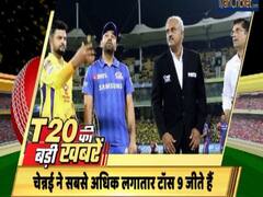 IPL 2019 MI vs CSK: मुंबई-चेन्नई मैच में देखने को मिले दिलचस्प रिकॉर्ड्स