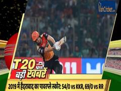 IPL 2019: DC-SRH लो स्कोरिंग मुकाबले में बने कई दिलचस्प रिकॉर्ड्स