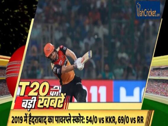 IPL 2019: DC-SRH लो स्कोरिंग मुकाबले में बने कई दिलचस्प रिकॉर्ड्स