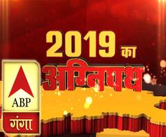 Loksabha Election 2019 : चौथे चरण की वोटिंग पर देखें ताजा समाचार