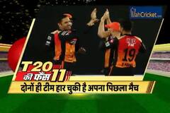 IPL 2019 KXIP vs SRH: आज के मुकाबले में कौन से '11' खिलाड़ी कर सकते हैं कमाल! देखिए