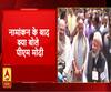 सुनिए, काशी में नामांकन भरने के बाद क्या बोले पीएम मोदी 