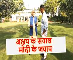 अक्षय के सवालों पर PM मोदी का जवाब, देखिए पूरा इंटरव्यू