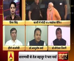 प्रहार (29.04.2019), देखिए फुल शो। ABP Ganga