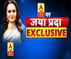 एबीपी गंगा पर जयाप्रदा EXCLUSIVE, कहा- आजम को सबक सिखाने आई हूं...