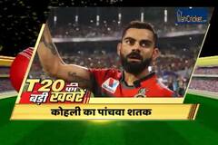 IPL 2019: केकेआर के खिलाफ कोहली ने जड़ा विराट शतक