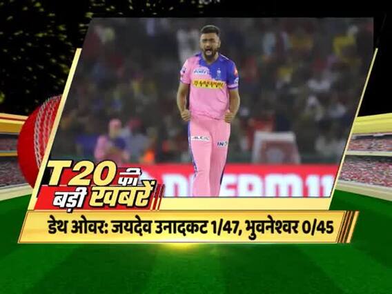 IPL 2019: Riyan Parag's heroics keep Rajasthan's play-off hopes alive