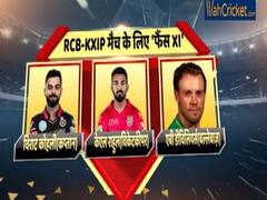 KXIPvsRCB: आज पंजाब-बैंगलोर के मुकाबले में ये है 'फैंस 11' | IPL 2019