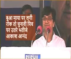 Akash Anand Adresses SP BSP Alliance Rally in Agra