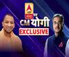साध्वी प्रज्ञा से लेकर महागठबंधन तक...देखिए तीखे सवालों के साथ मुख्यमंत्री योगी का EXCLUSIVE इंटरव्यू