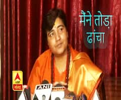 'मैंने खुद तोड़ा ढांचा, राम मंदिर भी बनाने जाउंगी...' साध्वी प्रज्ञा का एक और विवादित बयान