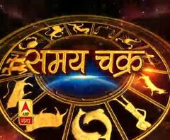 समय चक्र: पूरे सप्ताह का राशिफल... जानें कैसा होगा आपका यह हफ्ता