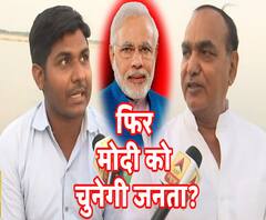 चर्चा गरम हैः जानिए क्या है वाराणसी के दिल में ? 