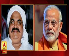 प्रधानमंत्री मोदी को टक्कर देंगे बाहुबली अतीक अहमद, वाराणसी से कल भरेंगे पर्चा