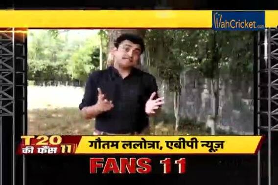 IPL 2019: चेन्नई सुपर किंग्स बनाम हैदराबाद के मुकाबले के लिए ये हैं 'फैंस XI'