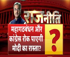 राजनीतिः 2019 में 2014 वाला मैजिक दोहराएंगे पीएम मोदी?