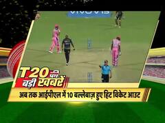 IPL 2019 RR-KKR: राजस्थान-कोलकाता मुकाबले में बने दिलचस्प रिकॉर्ड्स