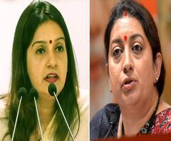 स्मृति की डिग्री पर कांग्रेस ने गाना गाकर कसा तंज... ‘क्योंकि मंत्री भी कभी ग्रेजुएट थी’