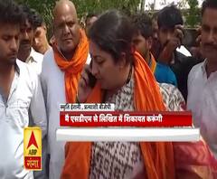 जब खेत में लगी आग को बुझाने स्मृति ईरानी पानी की बाल्टी लेकर दौड़ीं.....!