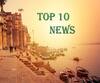 TOP 10 NEWS:आज की बड़ी खबरें, जिनपर रहेगी नजर 