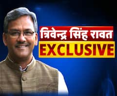 ABP गंगा पर देखिए, उत्तराखंड के मुख्यमंत्री त्रिवेंद्र सिंह रावत का EXCLUSIVE इंटरव्यू