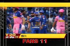 IPL 2019: डबल हेडर मुकाबले में मुंबई के सामने राजस्थान की राह नहीं होगी आसान