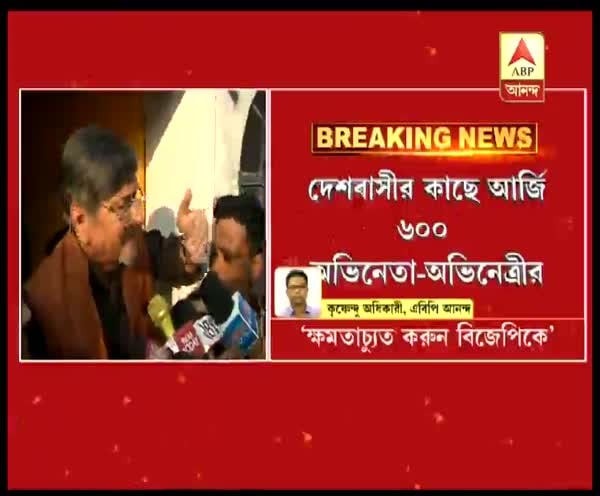 ABP Ananda – Breaking & Latest Bengali News Live, Bengali News Updates