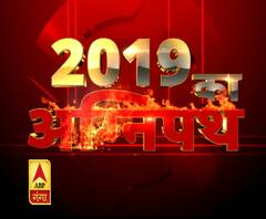 2019 का अग्निपथ: पहला चरण, यूपी की 8 और उत्तराखंड की 5 सीटों पर कौन मारेगा बाजी
