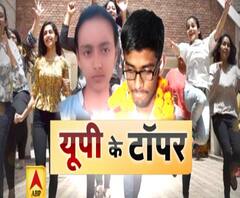 यूपी बोर्ड 2019 के नतीजे घोषित, मिलिए यूपी के टॉपर्स से, एबीपी गंगा के खास कार्यक्रम में