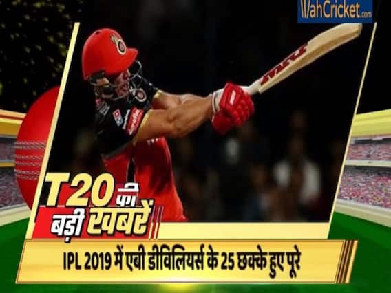 IPL 2019: Know all INTERESTING RECORDS & FACTS of RCB vs KXIP match