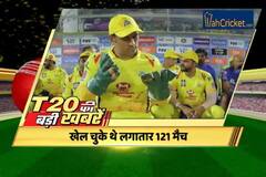 IPL 2019: हैदराबाद के खिलाफ धोनी की गैरमौजूदगी से हुआ चेन्नई को नुकसान