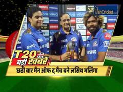 IPL 2019 MI vs RCB: मुंबई-आरसीबी मैच में एबी डीविलियर्स-मलिंगा ने बनाए RECORDS