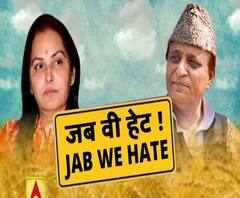 Jab We Hate: जुबानी जंग की रामपुरी धार, अदाकारा से आजम की अदावत