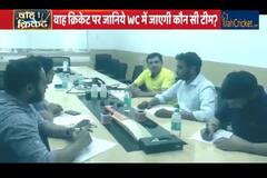 2019 वर्ल्ड कप में इस सलामी जोड़ी के साथ उतर सकती है टीम इंडिया, जानें कौन हैं वो खिलाड़ी