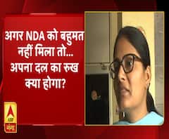  अगर NDA को बहुमत नहीं मिला तो...देखिए इस सवाल पर क्या बोलीं अनुप्रिया पटेल