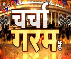 चर्चा गरम हैः जानिए पांच साल के मोदी राज पर क्या कहती है जौनपुर की जनता ?